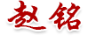 广州肤康皮肤病医院