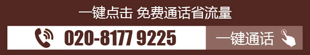 广州肤康皮肤病医院