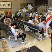 广州肤康皮肤病医院