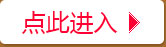 广州肤康皮肤病医院