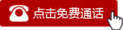 广州肤康皮肤病医院