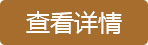 广州肤康皮肤病医院