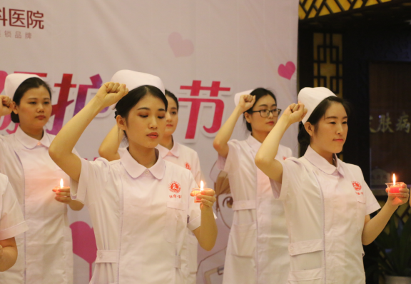 广州肤康皮肤病医院