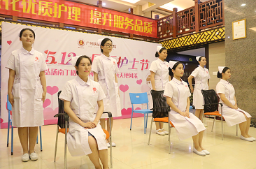 广州肤康皮肤病医院