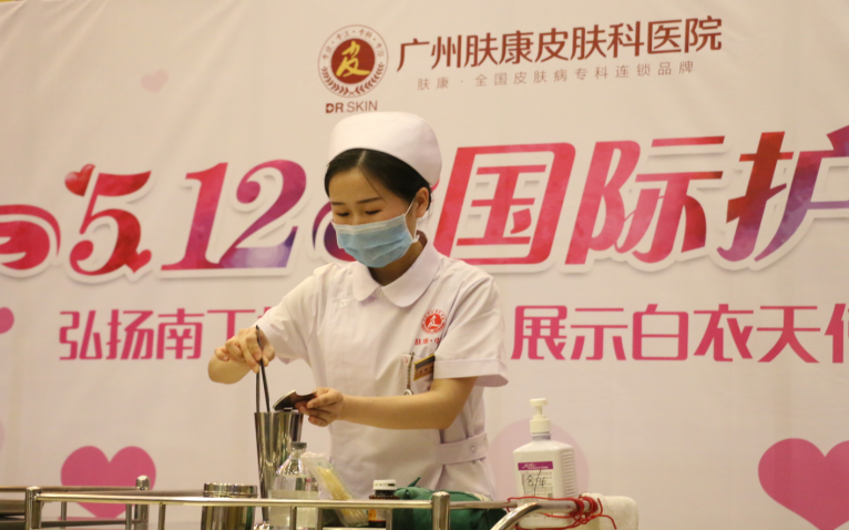 广州肤康皮肤病医院
