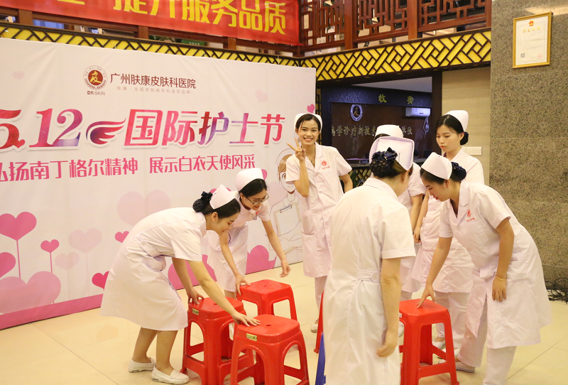 广州肤康皮肤病医院